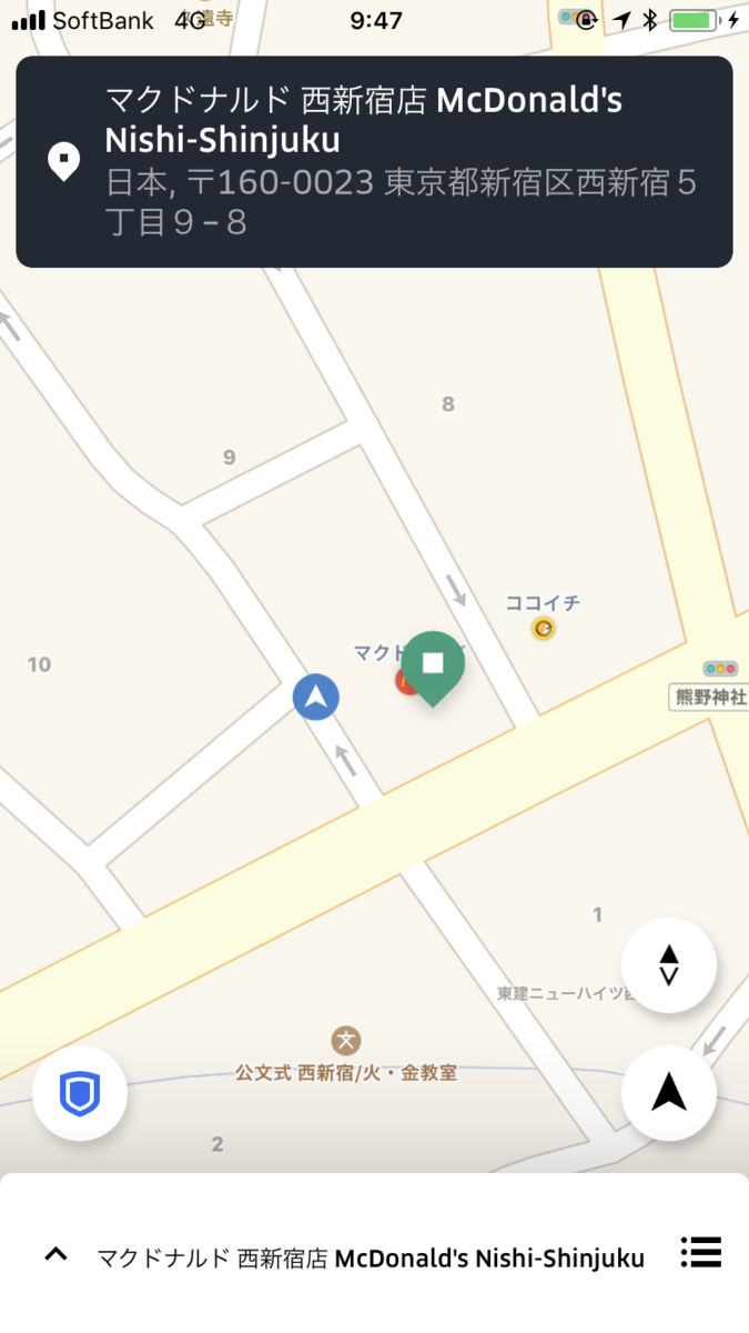 おっさんが［Uber Eats］ のおかげで飲み代稼ぎと運動不足が解消できて 