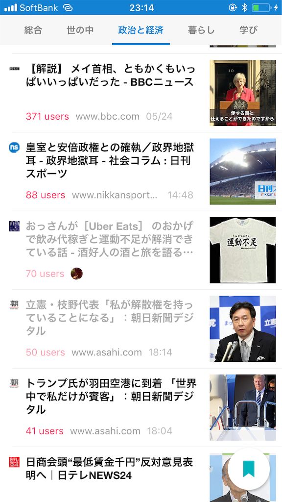 f:id:SusanTasan:20190704125144p:image f:id:SusanTasan:20190704125144p:image