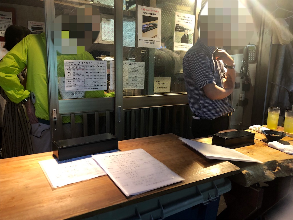 f:id:SusanTasan:20190705124233j:image