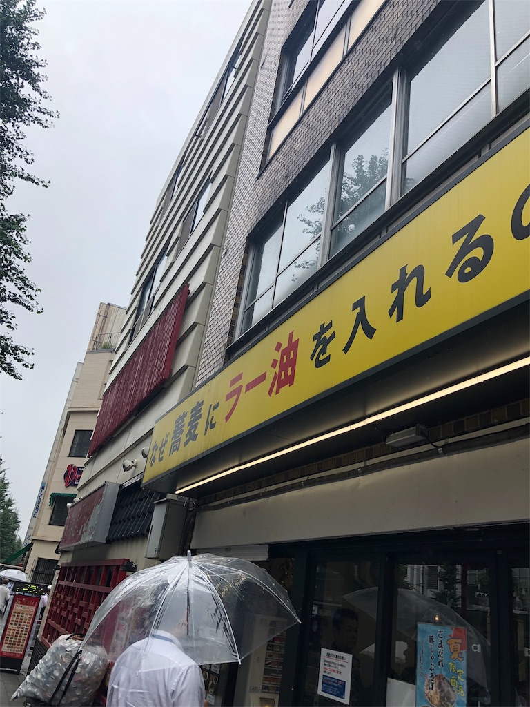 f:id:SusanTasan:20190712125007j:image f:id:SusanTasan:20190712125007j:image