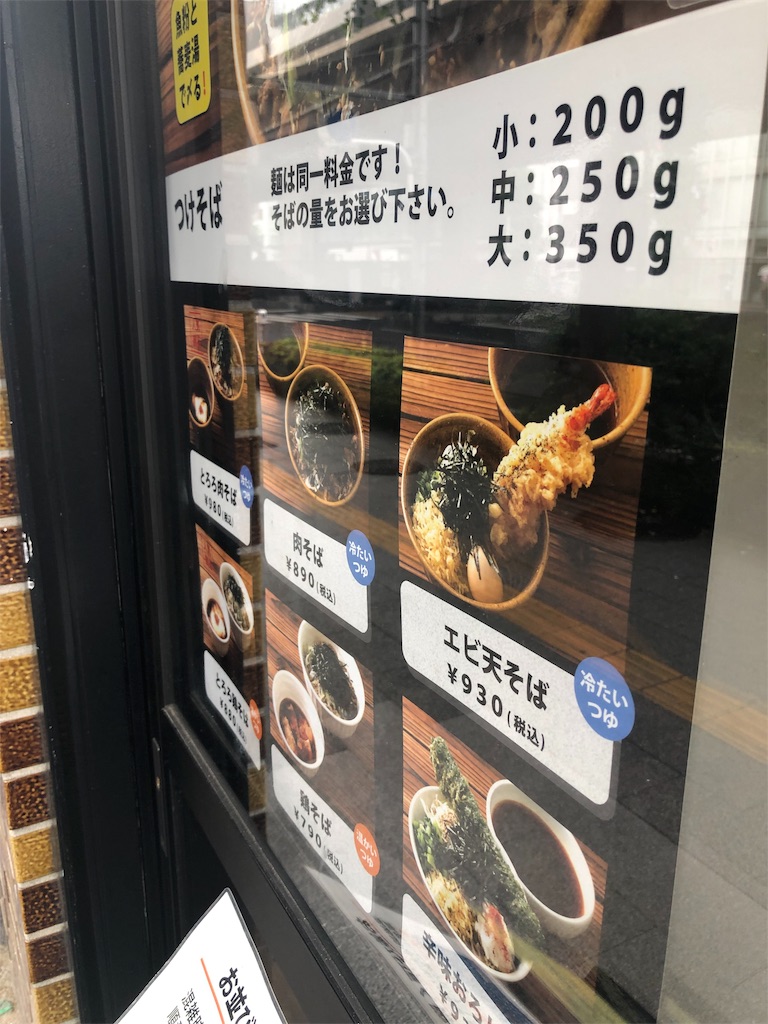 f:id:SusanTasan:20190712125248j:image f:id:SusanTasan:20190712125248j:image