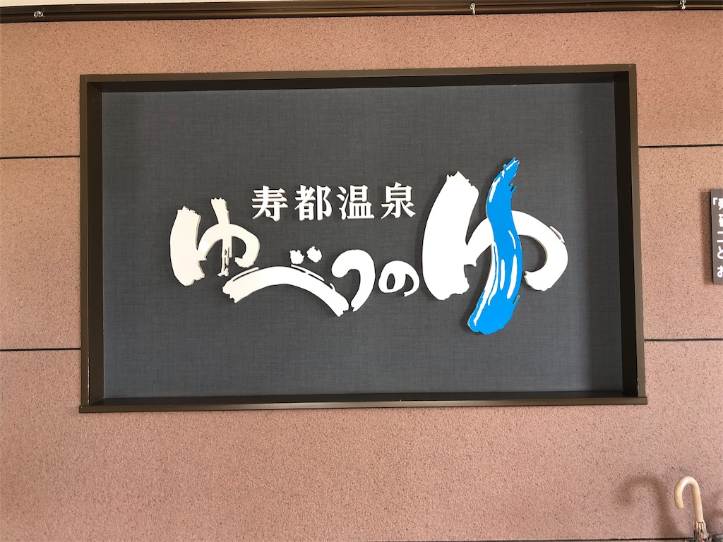 f:id:SusanTasan:20190716163612j:image f:id:SusanTasan:20190716163612j:image