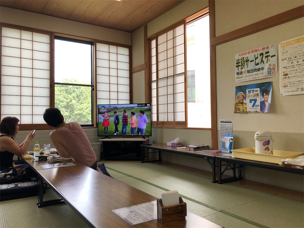 f:id:SusanTasan:20190716163731j:image f:id:SusanTasan:20190716163731j:image