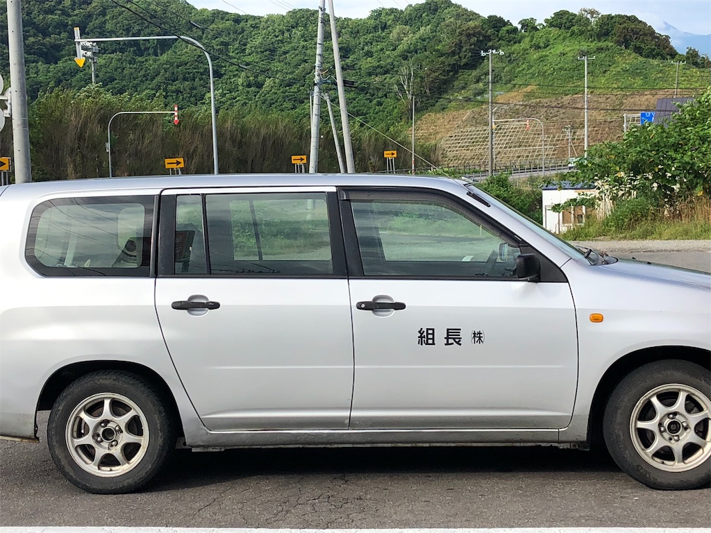 f:id:SusanTasan:20190716164133j:image f:id:SusanTasan:20190716164133j:image