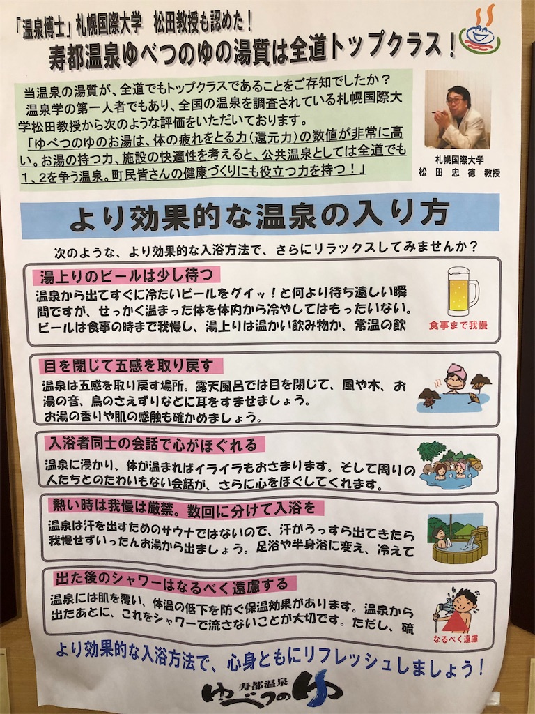 f:id:SusanTasan:20190716165133j:image f:id:SusanTasan:20190716165133j:image