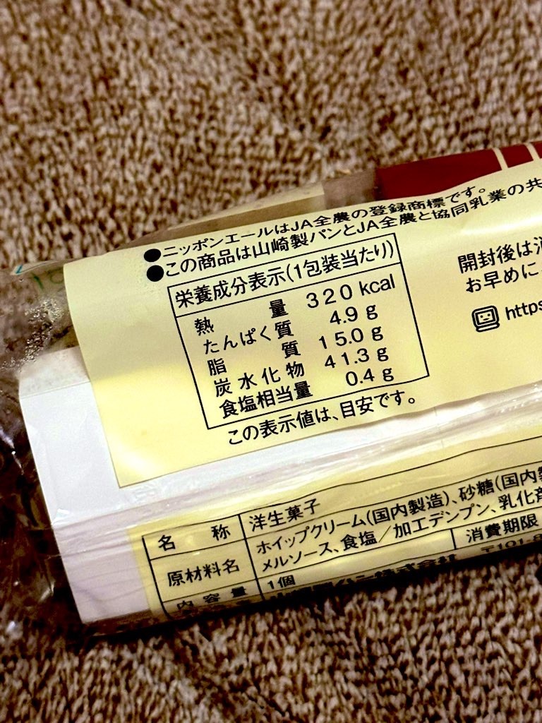 f:id:SusanoJapan:20250805161718j:image
