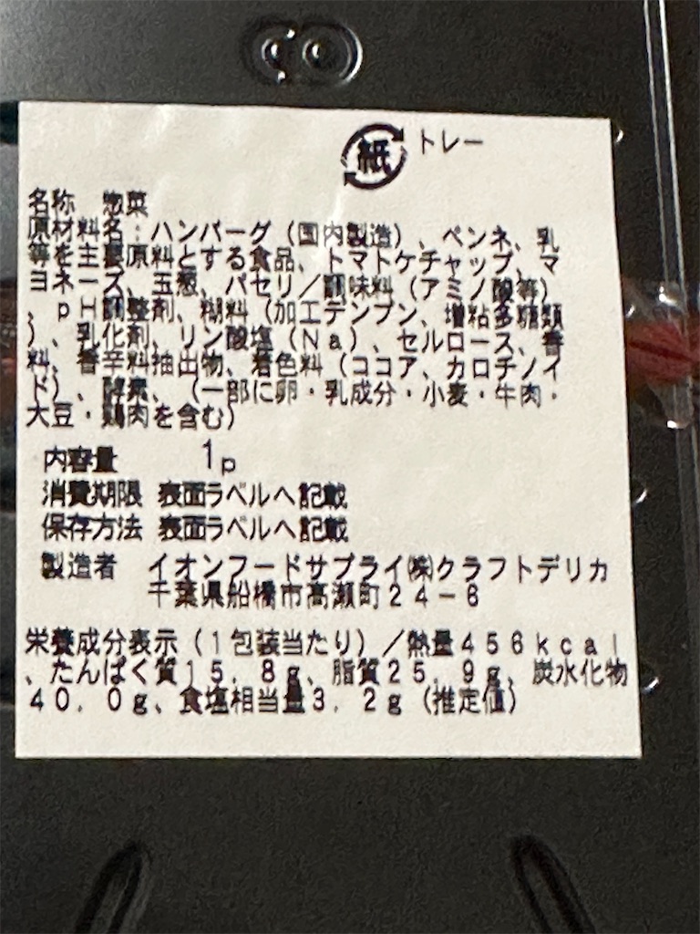 f:id:SusanoJapan:20250808163225j:image f:id:SusanoJapan:20250808163225j:image