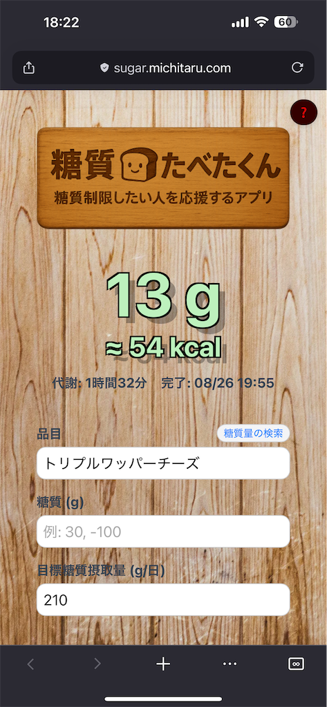 f:id:SusanoJapan:20250826185245p:image f:id:SusanoJapan:20250826185245p:image