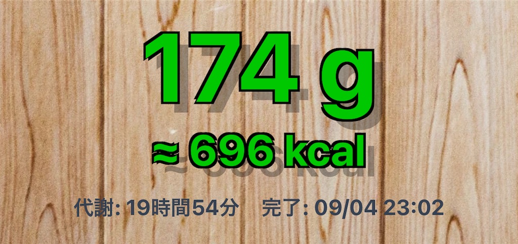 f:id:SusanoJapan:20250904030811j:image