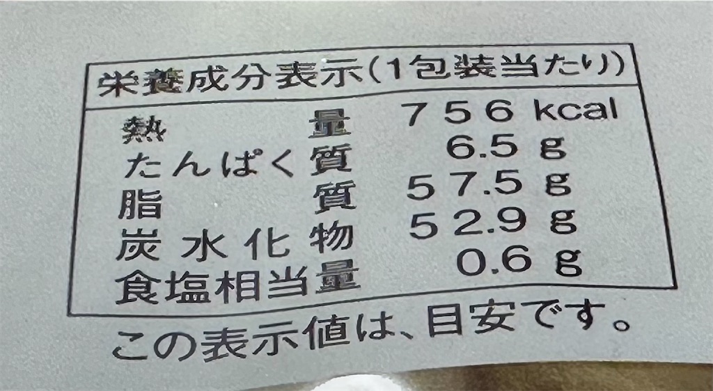 f:id:SusanoJapan:20250904054143j:image