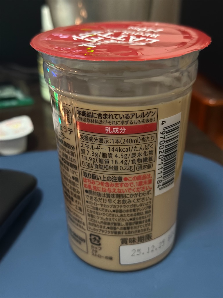 f:id:SusanoJapan:20251223040740j:image f:id:SusanoJapan:20251223040740j:image