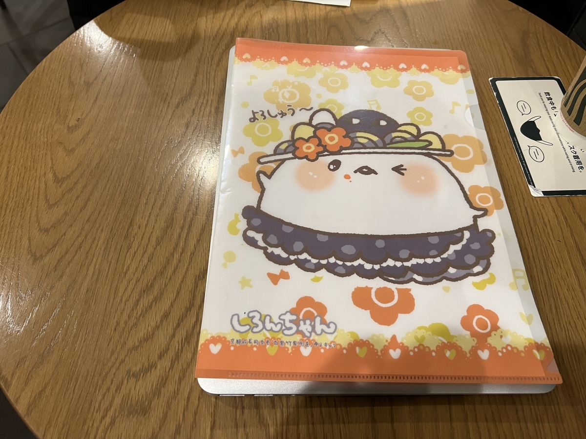 f:id:SushiKing:20220220192121j:plain