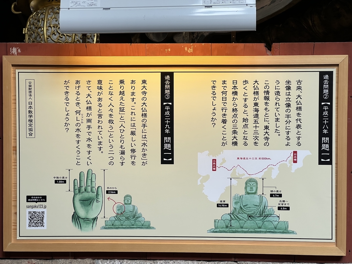 f:id:SushiKing:20220220195211j:plain