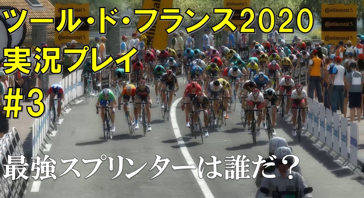 f:id:SuzuTamaki:20200704213654j:plain
