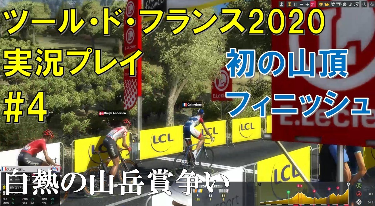 f:id:SuzuTamaki:20200704214757j:plain