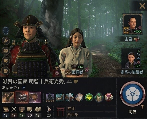 CK3】明智光秀の再演② 京都騒乱編（1575-1578） - リストリー