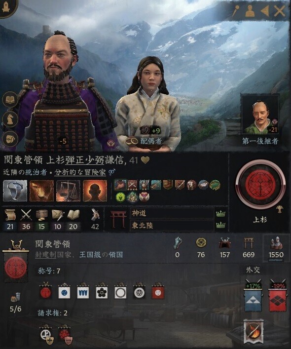 北条流兵法 不傳流兵法二卷– 武術史料拾遺