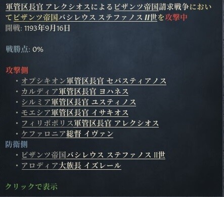ビザンツ貴族と皇帝政権 : コムネノス朝支配体制の成立過程 ビザンツ貴族と皇帝政権―コムネノス朝支配体制の成立過程― (金沢