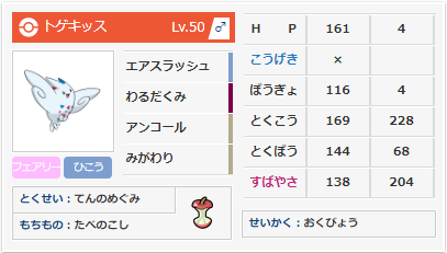 f:id:Suzu_sinnoh:20190903203017p:plain f:id:Suzu_sinnoh:20190903203017p:plain