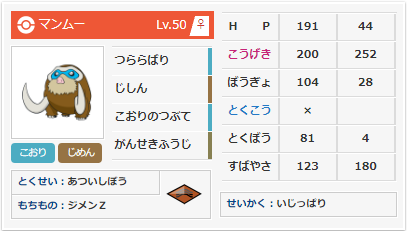f:id:Suzu_sinnoh:20190903203355p:plain f:id:Suzu_sinnoh:20190903203355p:plain