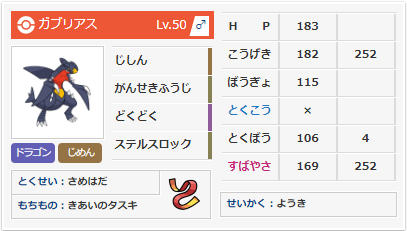 f:id:Suzu_sinnoh:20190903203458p:plain f:id:Suzu_sinnoh:20190903203458p:plain