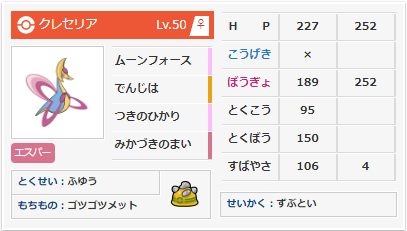f:id:Suzu_sinnoh:20190903203544p:plain f:id:Suzu_sinnoh:20190903203544p:plain