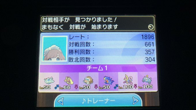 f:id:Suzu_sinnoh:20190903203713j:plain f:id:Suzu_sinnoh:20190903203713j:plain