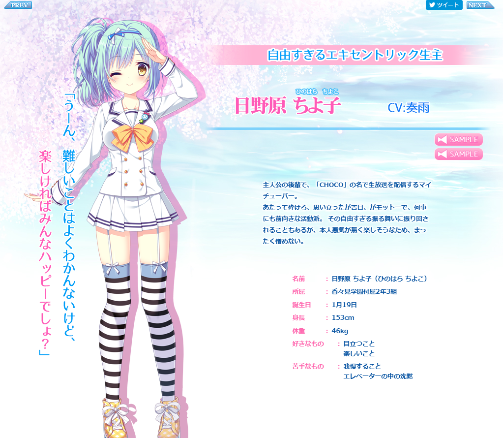 f:id:Swablu:20210908233320p:plain