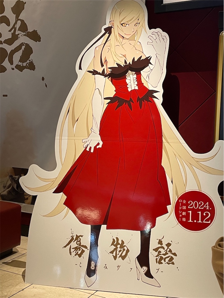 f:id:Sweet-pea:20241106155923j:image