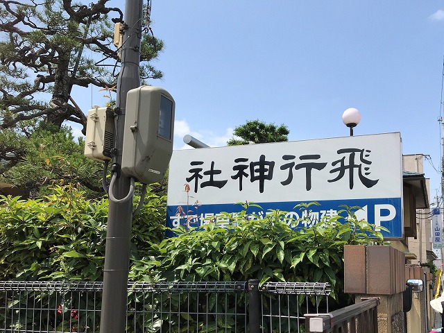 f:id:SweetFlower:20190702161004j:plain