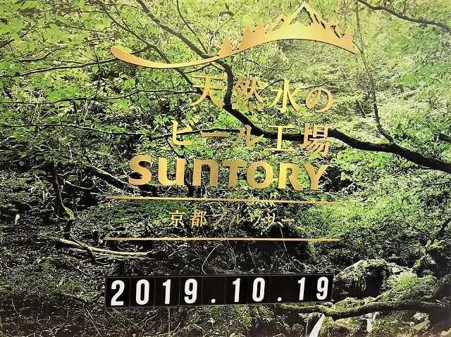 f:id:SweetFlower:20191028185557j:plain f:id:SweetFlower:20191028185557j:plain