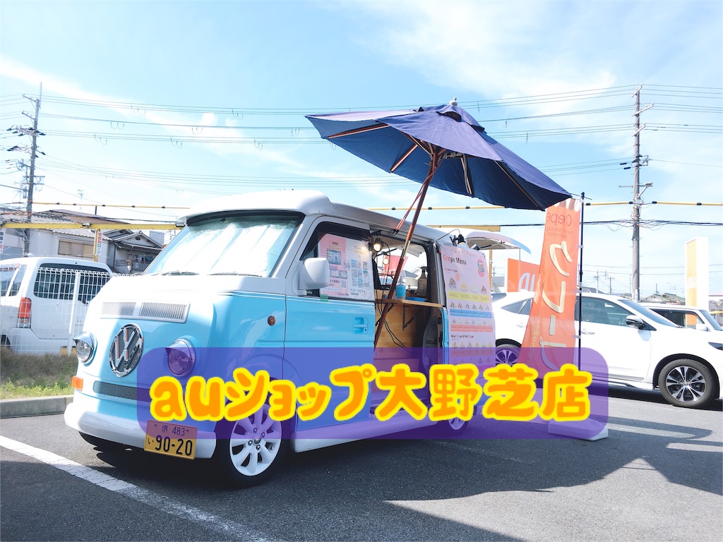 f:id:SweetsHERO_0816:20210327103006j:image f:id:SweetsHERO_0816:20210327103006j:image