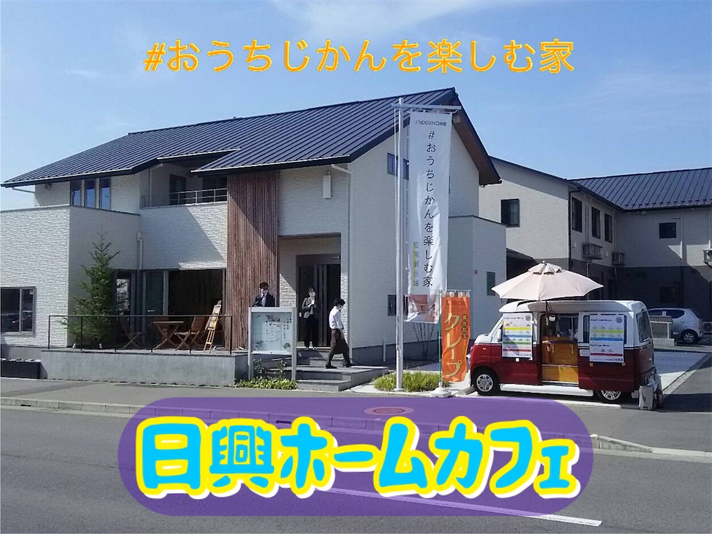 f:id:SweetsHERO_0816:20210327141223j:image f:id:SweetsHERO_0816:20210327141223j:image