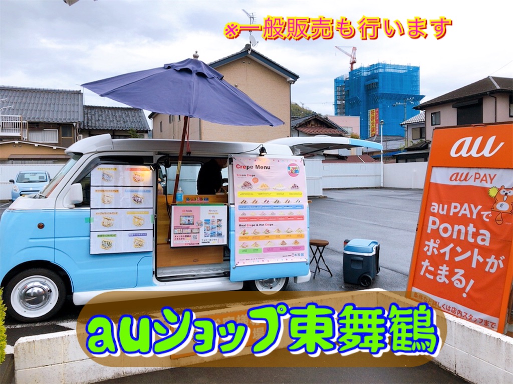 f:id:SweetsHERO_0816:20210404101116j:image f:id:SweetsHERO_0816:20210404101116j:image