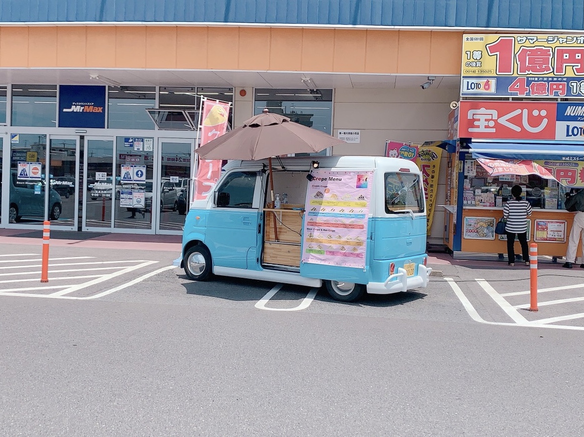 f:id:SweetsHERO_0816:20210621130852j:plain