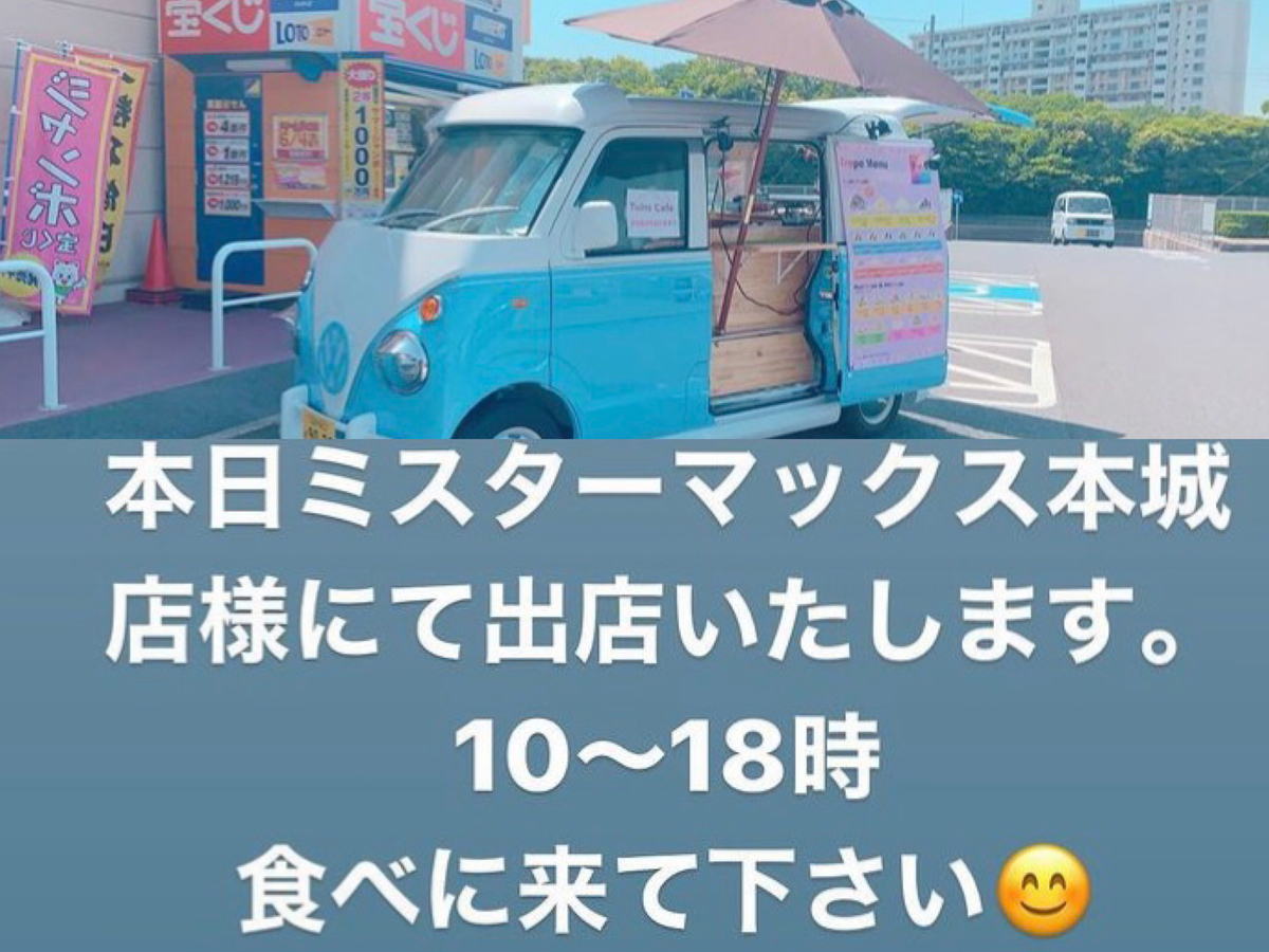 f:id:SweetsHERO_0816:20210629171117j:plain