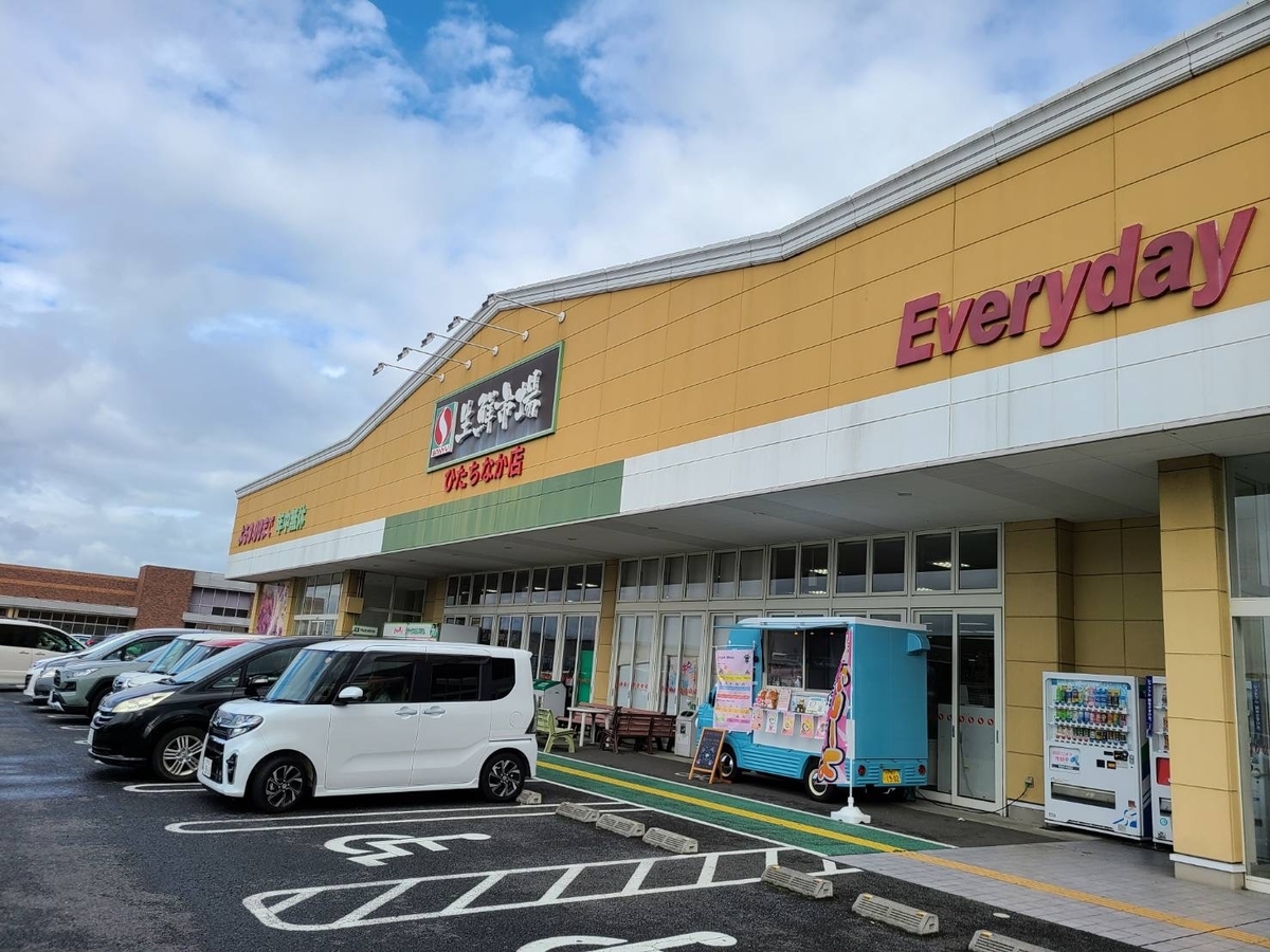 サンユーストアー生鮮市場ひたちなか店にわんわんクレープさん登場♪茨城県 SweetsHERO（スイーツヒーロー）の毎日を配信中！