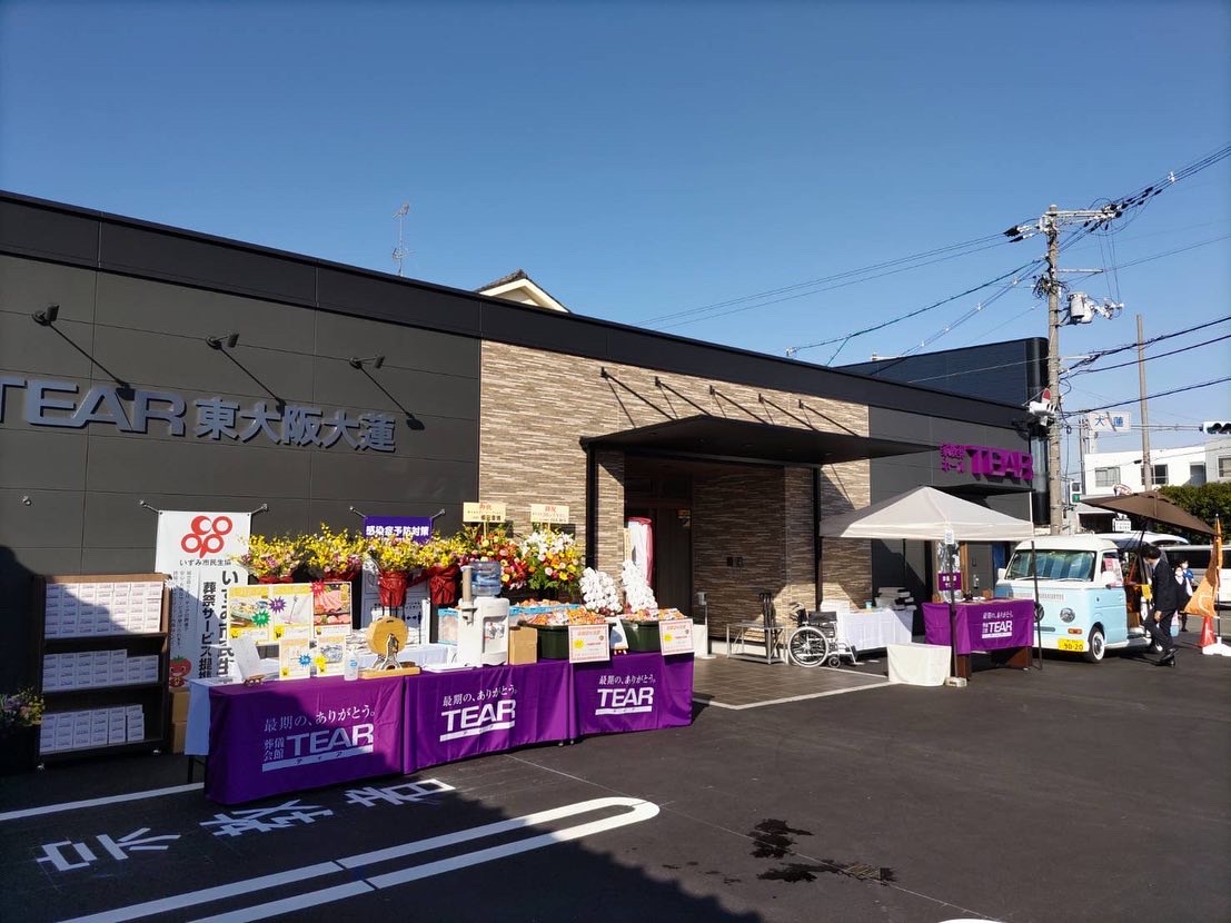 東大阪市のティア東大阪大蓮グランドオープンイベントにスイーツヒーロー登場しました♪ SweetsHERO(スイーツヒーロー)の毎日を配信中! 東大阪市のティア東大阪大蓮グランドオープンイベントにスイーツヒーロー登場しました♪ SweetsHERO(スイーツヒーロー)の毎日を配信中!