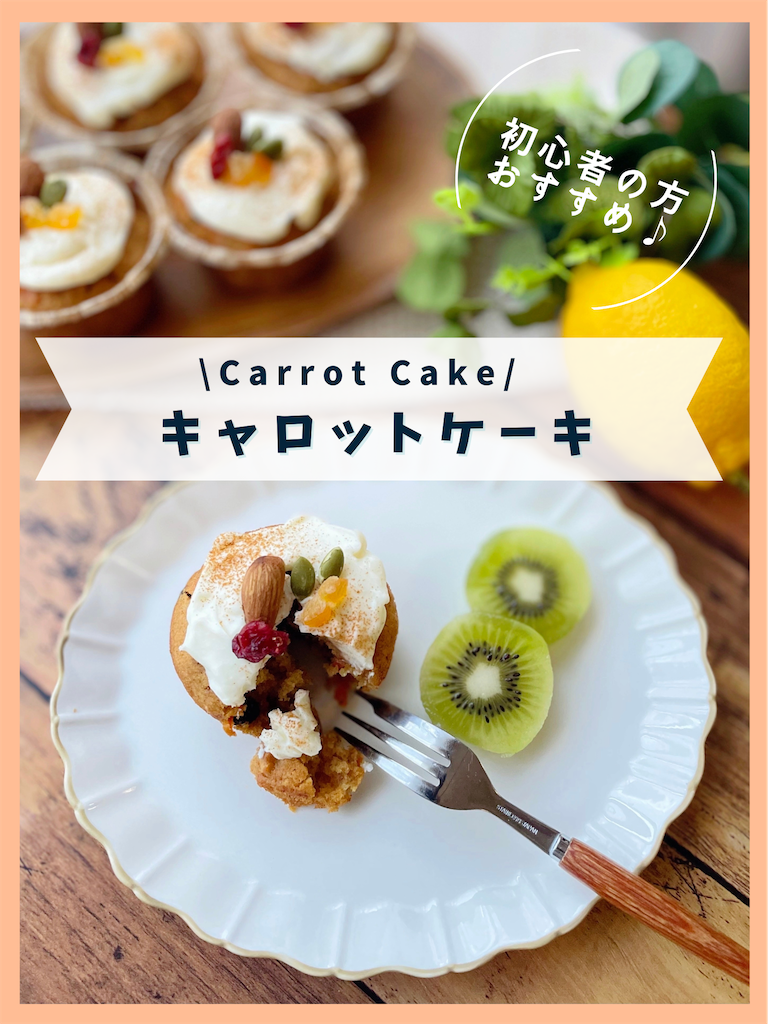 f:id:Sweets_Lab:20250714094415p:image f:id:Sweets_Lab:20250714094415p:image