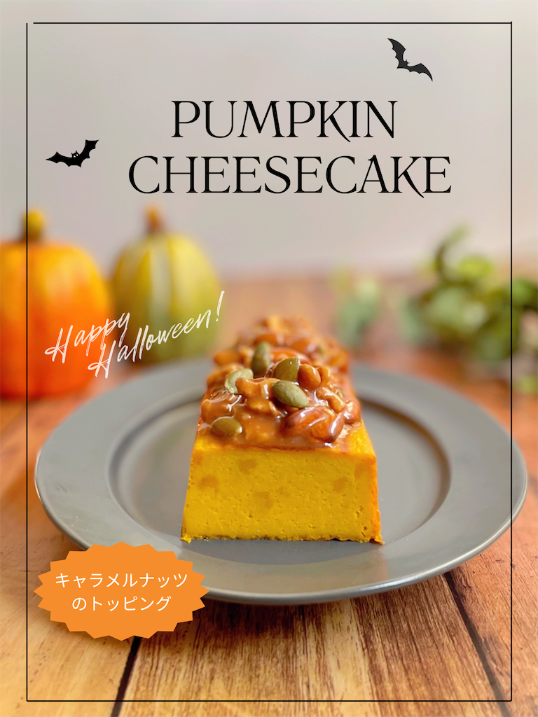 f:id:Sweets_Lab:20250923091443p:image f:id:Sweets_Lab:20250923091443p:image
