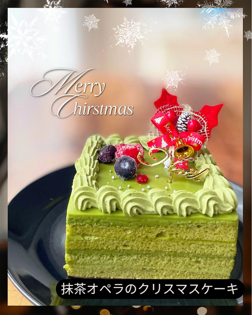 f:id:Sweets_Lab:20251226074654p:image f:id:Sweets_Lab:20251226074654p:image