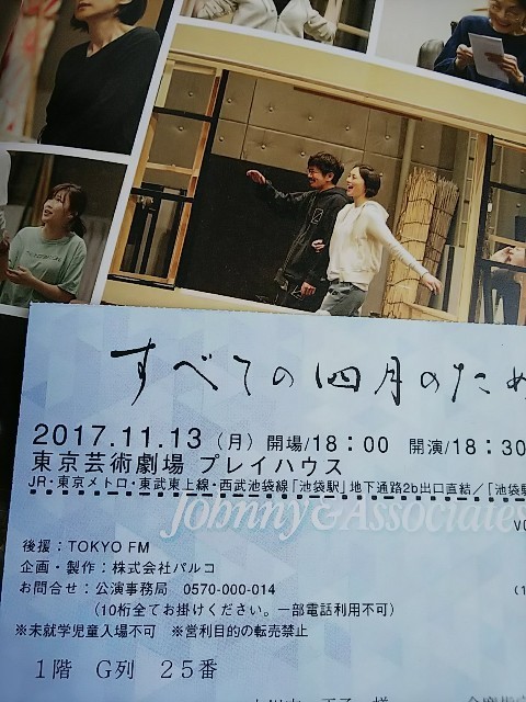 f:id:Swing:20171116091543j:image f:id:Swing:20171116091543j:image