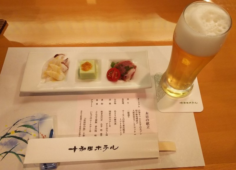 f:id:Swing:20180629011659j:image f:id:Swing:20180629011659j:image