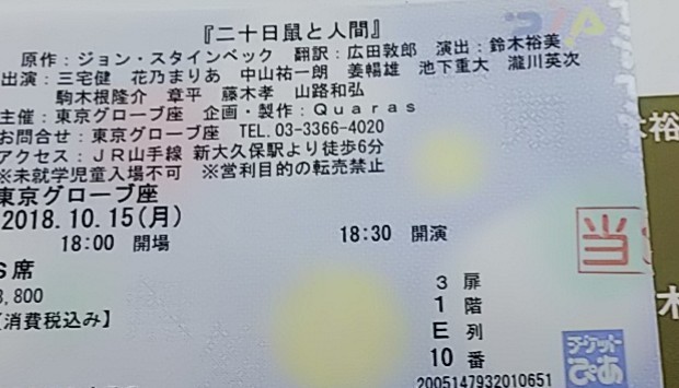 f:id:Swing:20181017210802j:image
