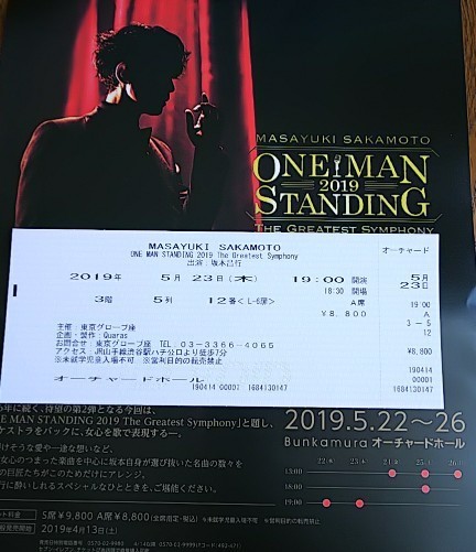 f:id:Swing:20190915163156j:plain f:id:Swing:20190915163156j:plain