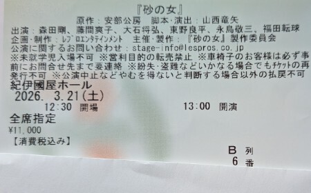 f:id:Swing:20260323173440j:image