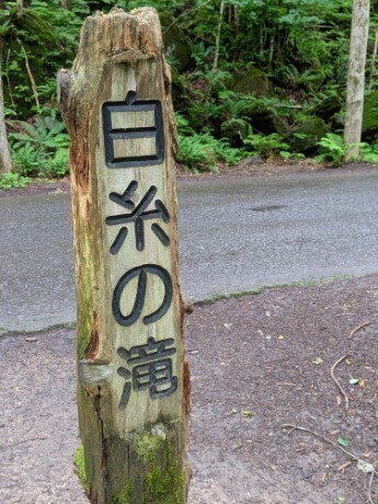 f:id:Swing:20260705162746j:image