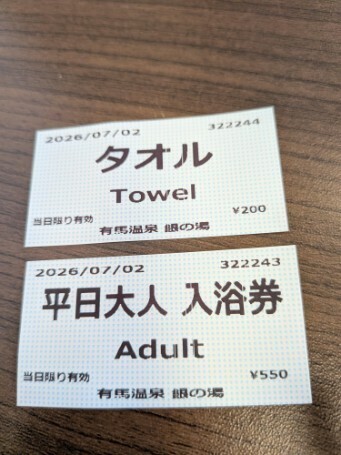 f:id:Swing:20260707214002j:image