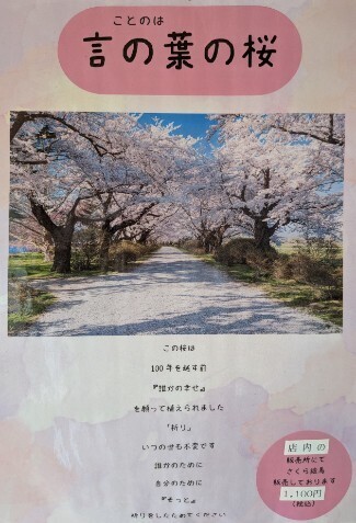 f:id:Swing:20260825123604j:image f:id:Swing:20260825123604j:image