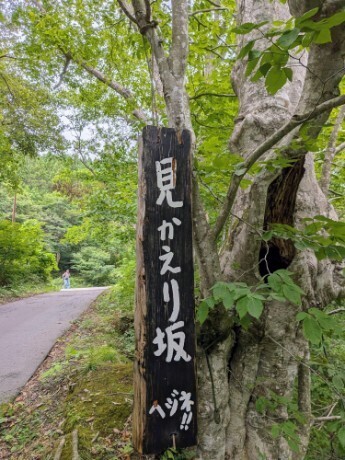 f:id:Swing:20260924005532j:image